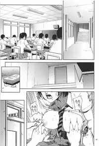 (C93) [Gossipgothic (Shishiji)] Kurashiki-sensei wa Hatsujouki Soushuuhen FINAL (Fujiyama-san wa Shishunki)