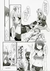 (C72) [Digital Lover (Nakajima Yuka)] DL-RO Perfect Collection No.04 (Ragnarok Online)