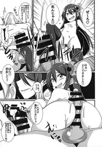 (C94) [A.R.T (Annjeria)] Kisaragi-chan ni Isshuukan Kousoku Sarete Semerare Tsuzuketa Kekka (Kantai Collection -KanColle-)