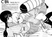 (C84) [Sandai Yokkyuu (Nanakura Nanane)] Fubuki-chan ga Onna ni Naru Made (Kantai Collection -KanColle-) [Chinese] [吹雪翻譯]