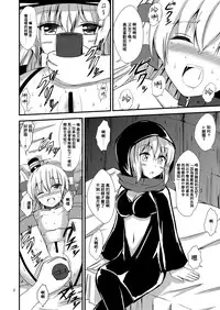 [Aiirosakura (Aikawa Ryou)] Kuubo Wo-Kyuu-chan no Amatsukaze Yuri Dorei Choukyou ~Shuuchi 3P Choukyou Hen~ (Kantai Collection -KanColle-) [Chinese] [無毒漢化組] [Digital]