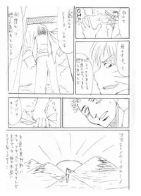 [オンプマン] それ町のメイドにこんな事したくないですか?