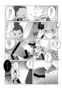 [clear glass (menimo)] Kite Mite Sawatte ☆ (Heart Catch Precure!)