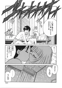 [Satoshi Akifuji] MaMa