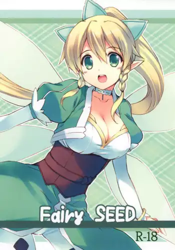 (C83) [Sakuraminto (Natsumi Kansai)] Fairy SEED (Swort Art Online) [English] [Life4Kaoru]