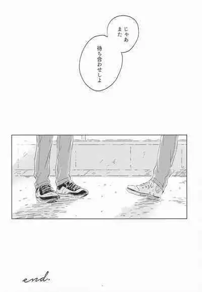 (SUPER MIRACLE FESTIV@L!! 2018) [pechika (Uozumi)] 21-ji ni Machiawase - On the stroke of 9pm, the spell will be broken (THE IDOLM@STER SideM)
