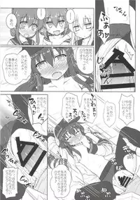 [Newtype Kenkyuujo (Kotowari)] Akatsuki to Hibiki no Oshiete А・Б・В (Kantai Collection -KanColle-) [Digital]