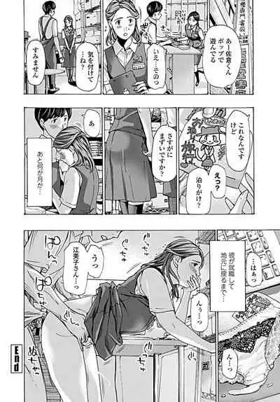COMIC Penguin Club 2019-09