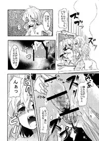 (C76) [Yuzumomo Jam (Various)] Shoujo Sousei Emaki - Touhou Odori Enbu You no Shou - Fancy Girl's Equipment (Touhou Project)