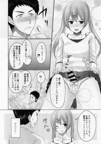 (C92) [Yukan high Zakura (Chieko)] Share House! x Share Penis!!