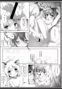 (C92) [Ame Usagi (Amedamacon)] Tabechaitai Kurai Daisuki desu (Gochuumon wa Usagi desu ka?)