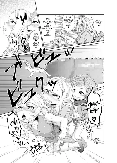 [Inudamashi (Akainu Pochi)] Sora no Soko 3 Charlotta no Baai Yagai Choukyou Hen (Granblue Fantasy) [English] [MrBubbles] [Digital]