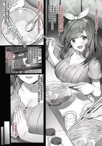 [Nigiri Usagi] Fanbox (THE iDOLM@STER: Shiny Colors) [Chinese] [吸住没碎个人汉化]