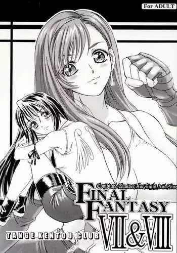 (C65) [Tololinco (Tololi)] Ultimaniacs 4.1 (Final Fantasy VII)