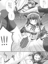 (SC55) [Gachapin Mukku. (Mukai Kiyoharu)] Ririchiyo-sama no Naisho no Oshigoto (Inu x Boku SS)