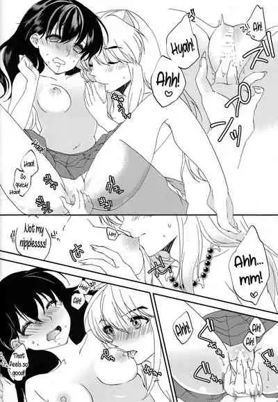(Rumic Petit Only 2) [akaihoho (Haru)] ♡♡ tte Itte Hoshii no (Inuyasha) [English] [N04h]