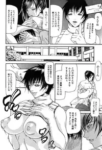 COMIC MUJIN 2004-02