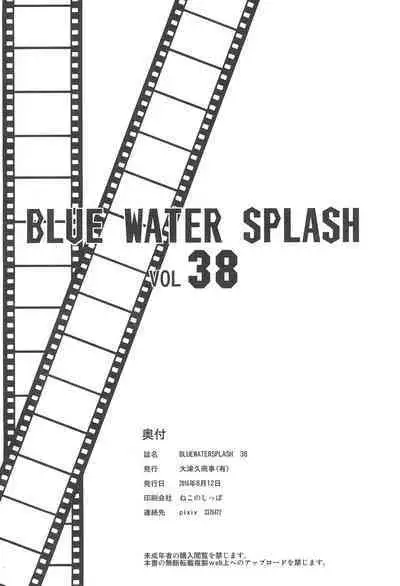 BLUE WATER SPLASH vol 38