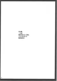 [Crimson Comics] Yuunagi Soushuuhen (Final Fantasy X-2)