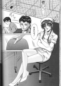 [Mitsuaki] Seirei
