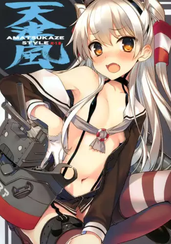 (SC64) [WASABI (Tatami)] AMATSUKAZE STYLE (Kantai Collection -KanColle-)