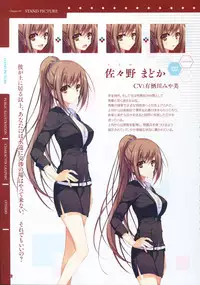 [Tigre Soft] Reminiscence Re：Collect Souki Yoyaku Tokuten Settei Shiryou Shuu