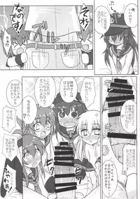 [Newtype Kenkyuujo (Kotowari)] Akatsuki to Hibiki no Oshiete А・Б・В (Kantai Collection -KanColle-) [Digital]
