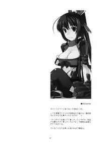 (SC57) [ANGYADOW (Shikei)] Futayo Ijiri (Kyoukai Senjou no Horizon)