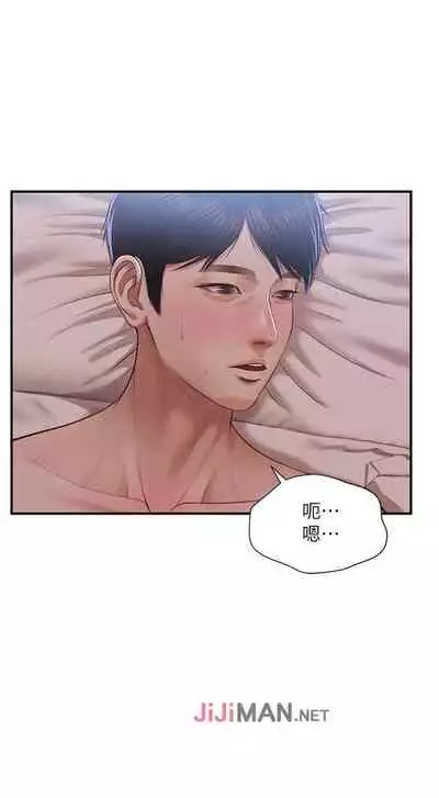 【周三连载】纯情的崩坏（作者：Aru&色色思想） 第1~21话