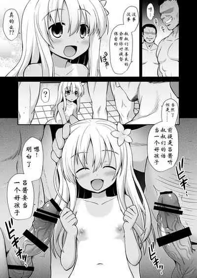 [Akutensoushin (Kokutou Nikke)] Kanmusu Chakunin Kaitai Kouhokan Soushuuhen (Kantai Collection -KanColle-) [Chinese] [靴下汉化组] [Digital]