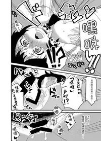 (CT24) [Arekore+α (OFLY)] Haguro ga Seiippai Ganbarimasu! (Kantai Collection -KanColle-) [Chinese] [无毒汉化组]