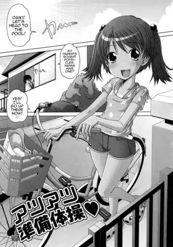 【屈辱无声】-私人画家