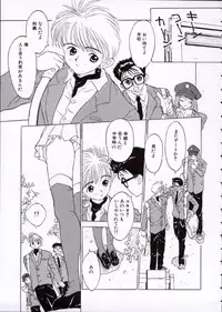 [Rie-chan 14-sai] Imadokino Kataomoi