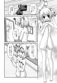[Kaishinshi] Koiiro Parallel