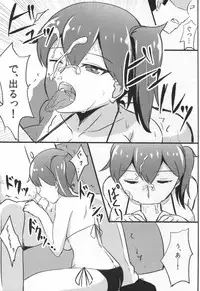 (C88) [Seishouku de Harakowasumin (Kirino Kyousuke)] Kaga-san no Teitoku Senyou Fuzoku. (Kantai Collection -KanColle-)