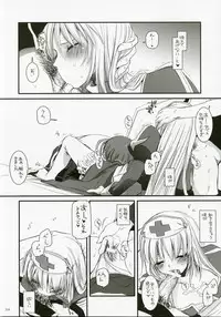 (C72) [Digital Lover (Nakajima Yuka)] DL-RO Perfect Collection No.04 (Ragnarok Online)