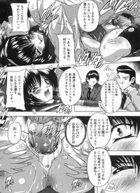 [Natsuka Q-ya] Mawase! Joshikousei