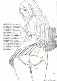 (C83) [Kaiten Sommelier (13.)] 29 Kaiten Sakusei Yuugi Milking Game JK