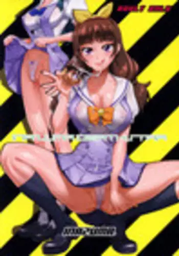 (C80) [Digital Accel Works (INAZUMA)] INAZUMA Jiyuu Kenkyuu | INAZUMA Research Project (PreCure) [English] {5 a.m.}