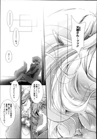 Manga Bangaichi 2014-11