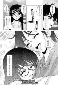 COMIC MUJIN 2004-02