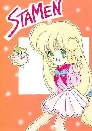 Puppet Mary 傀儡玛莉ch.1 (chinese)