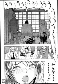 [Hakaba] Kedamono no Ie