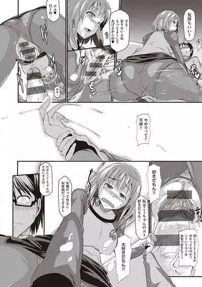 Rennyu Order