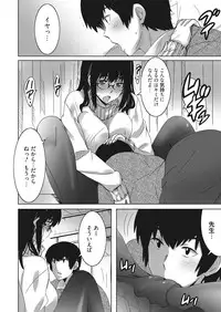 Web Manga Bangaichi Vol. 20