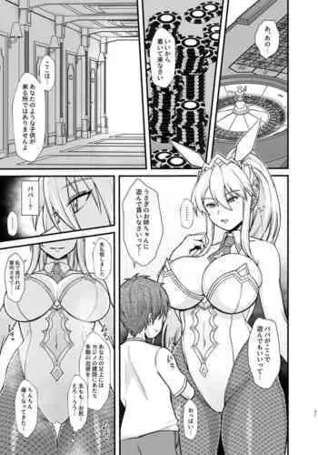 創作百合:レズ風俗行ったら担任が出てきた件