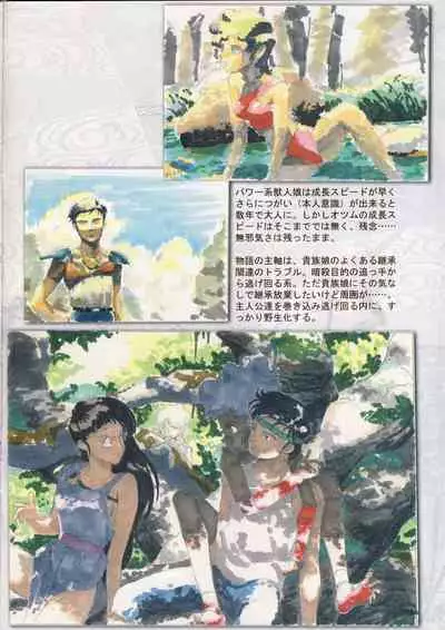 (C100) [Kajishima Onsen (Kajishima Masaki)] Omatsuri Zenjitsu no Yoru Ganso Ban 22.08