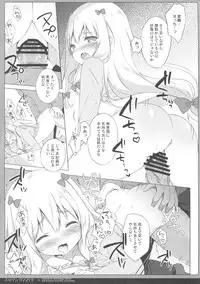 [Shiratamaco (Shiratama)] Eromanga Syndrome (Eromanga Sensei) [2017-05-08]