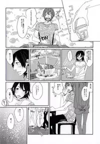 (Kimi ni Bakyun! 2) [pobee (Gurasuke)] Happy Frilly Birthday (Yowamushi Pedal)