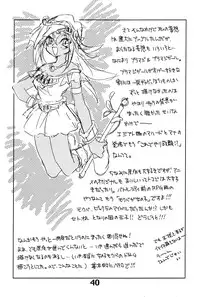 (CR33) [Megaplus (Okano Kaeru)] Shamanic Duellist (Yu-Gi-Oh!) [English] [EHT]